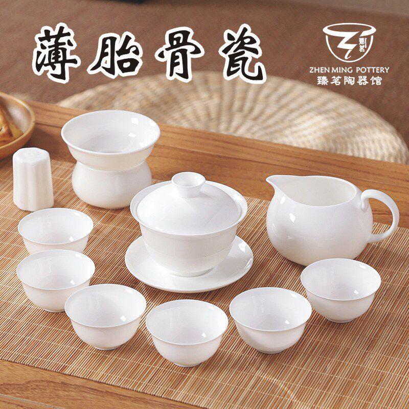景德镇汝窑潮州超薄胎骨瓷功夫茶具套组盖碗套装家用客厅办公室高