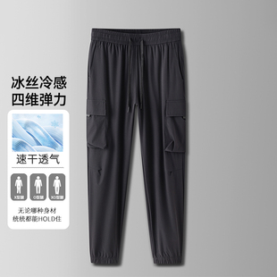 品牌撤柜夏舒適透氣時尚 彈力運動戶外束腳工裝 休閑褲 情侶 休閑修身