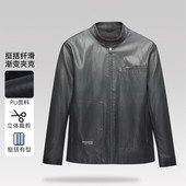 H家 撤标撤柜 2025秋冬男士 新款 PU挺括纤滑渐变拉链立领夹克
