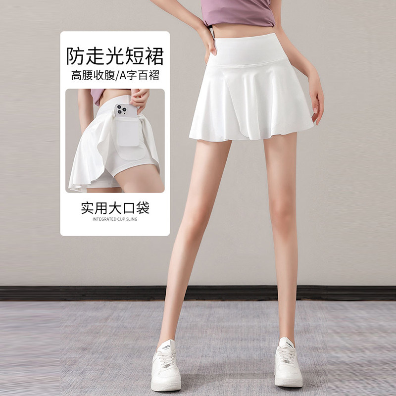 【杉家】撤标撤柜！2025年新款冰丝速干健身跑步运动瑜伽百褶短裙,运动/瑜伽/健身/球迷用品,瑜伽中/短裤,淘宝优惠券,粉丝福利购,淘宝优惠卷