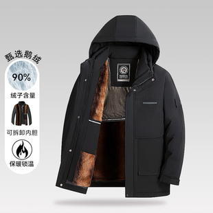 【豆家】 撤柜撤标 2025年新款时尚加绒防寒可拆卸内胆鹅绒羽绒服