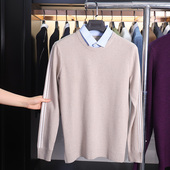 H家 撤标撤柜 春秋男士 简约假两件毛衣休闲商务衬衫 领针织衫