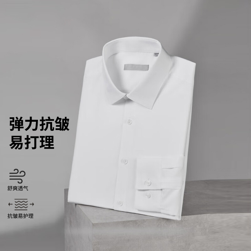 【H家】撤标撤柜！2025春秋男新款简约基础商务正式长袖衬衫上衣