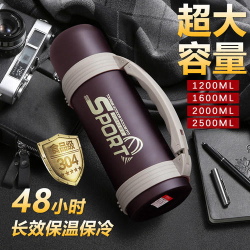 户外旅行304不锈钢保温杯御宝
