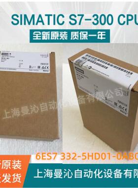 6ES7332-5HD01-0AB0西/门子S7-300模快6ES7332-5HD01-0AB0OABO