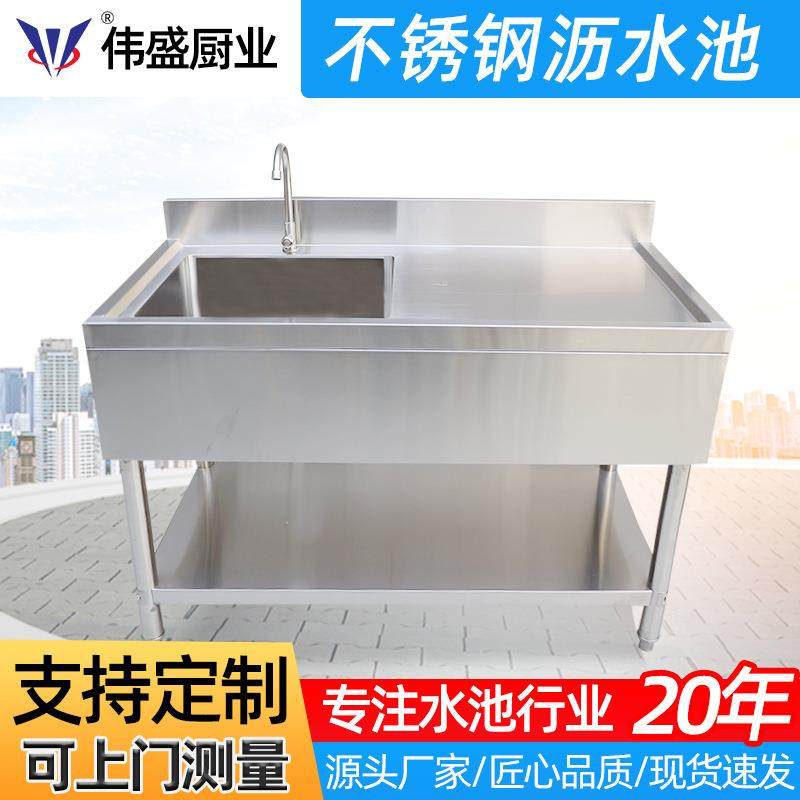 加厚不锈钢沥水池厨房一池一平洗菜洗碗盆浸泡池多功能沥水槽,农机/农具/农膜,其它农用工具,淘宝优惠券,粉丝福利购,淘宝优惠卷