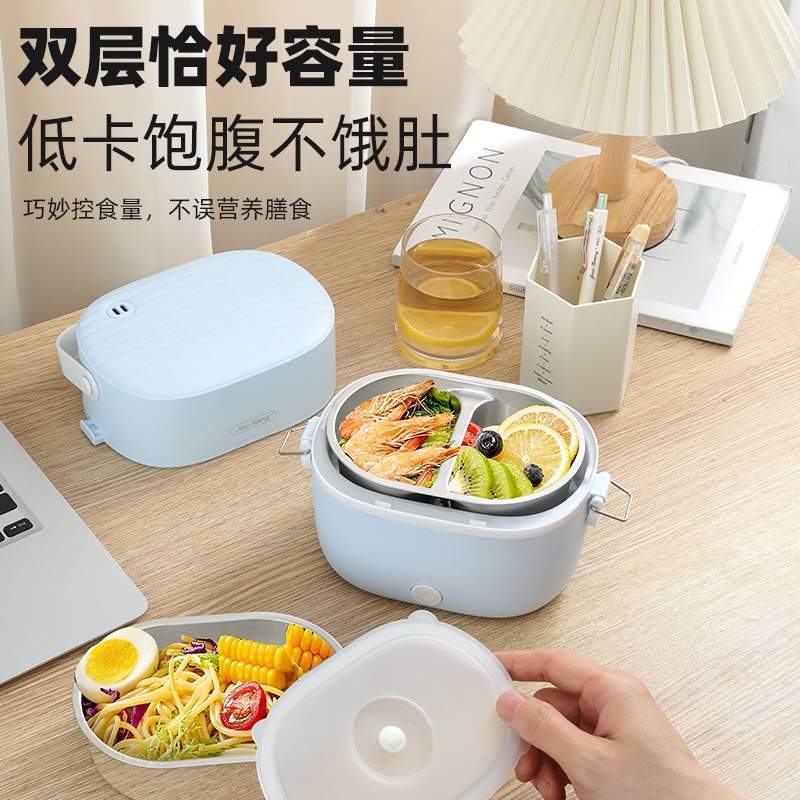 双层加热饭盒插电保温办公室蒸煮电热便当盒自热上班族热饭菜神器
