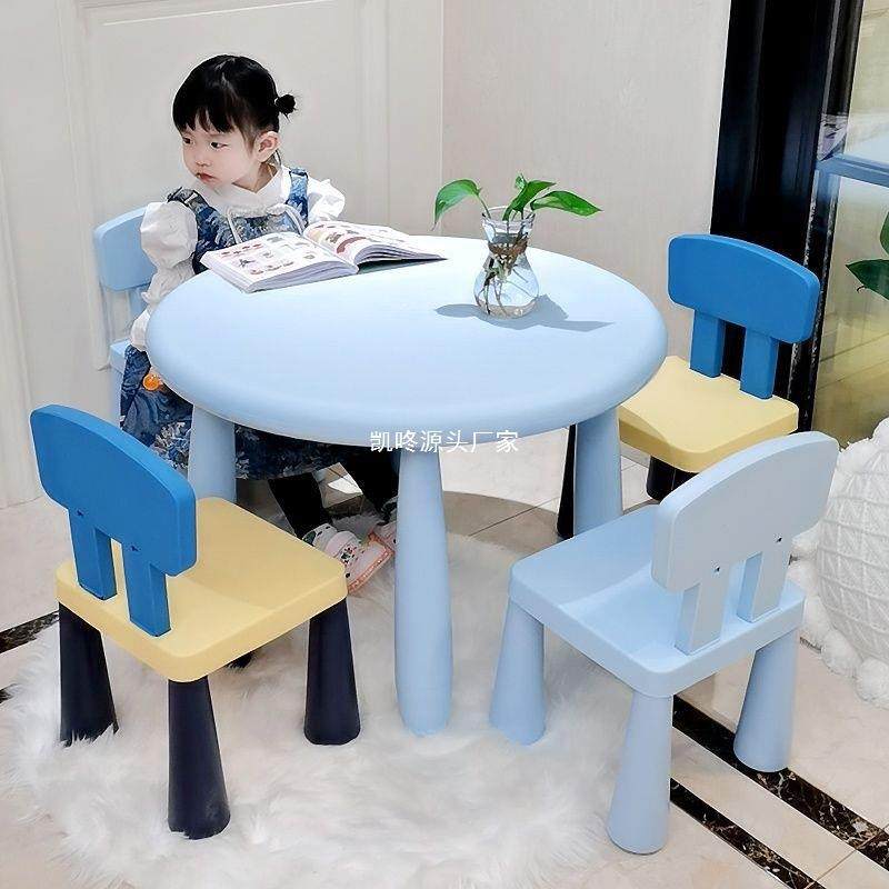 幼儿园桌椅套装儿童塑料学习桌椅宝宝画画宝宝手工家用玩具塑料桌,农机/农具/农膜,其它农用工具,淘宝优惠券,粉丝福利购,淘宝优惠卷