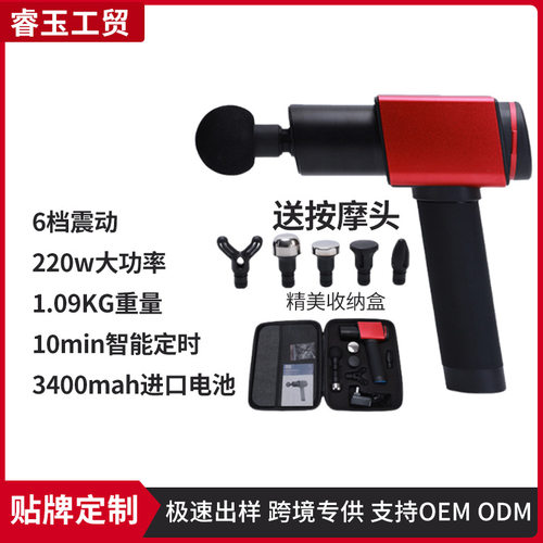 家用小型筋膜枪插电红色MERESOY 9°按摩仪迷你按摩身体筋膜枪