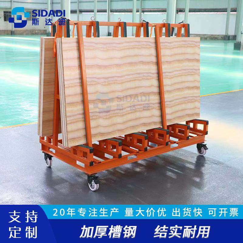 可A字型石材展示架带轮子花岗岩货架人造大理石运输架子承重强