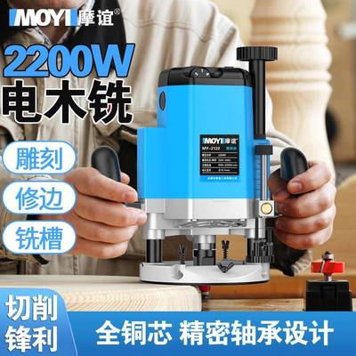 大锣机多功能修边机木工雕刻机开槽机电木铣开榫木工神器电动工具