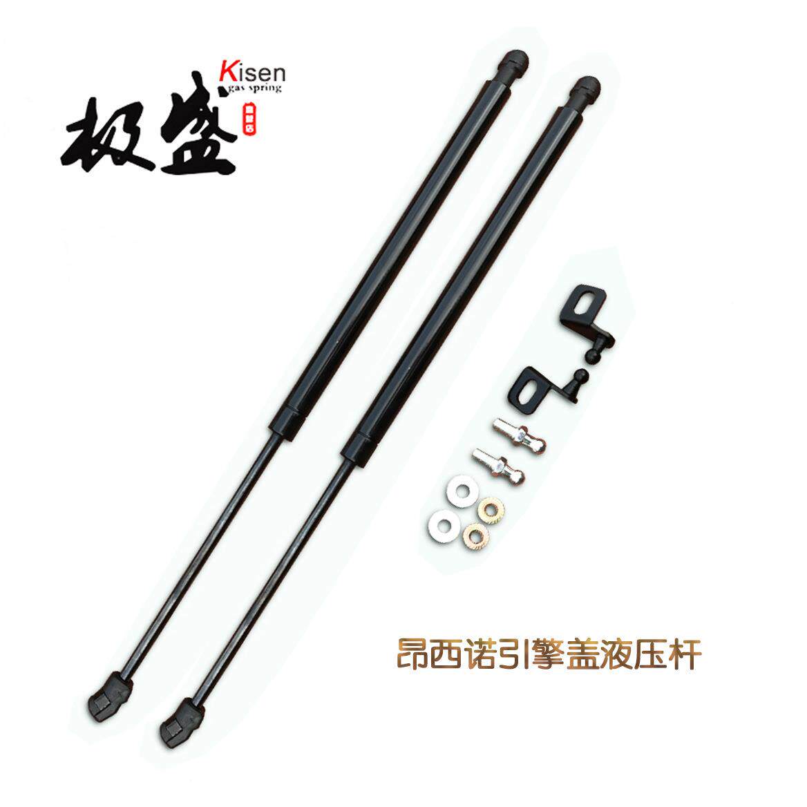 现代encino昂西诺引擎盖液压杆机盖气弹簧前盖气动撑杆改装用