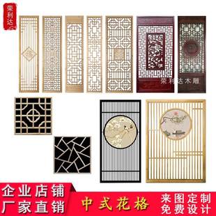 玄关隔断实木花格手工榫卯制作镂空古典纱画屏风中式木条吊顶装饰