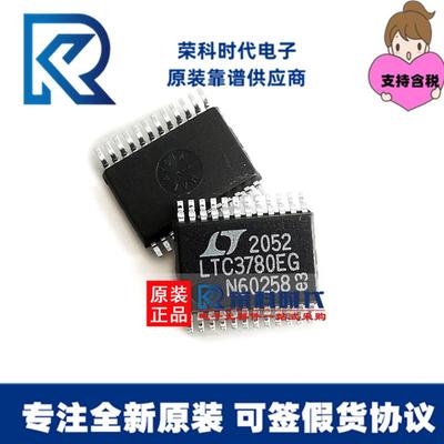 LTC3780LTC3780EG#TRPBFLTC3780EUH专注原装电源升压DC-DC芯片