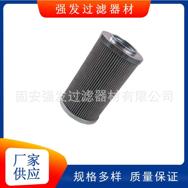 工业液压油滤芯HC2237FDP10H吸油过滤器油除杂质滤芯