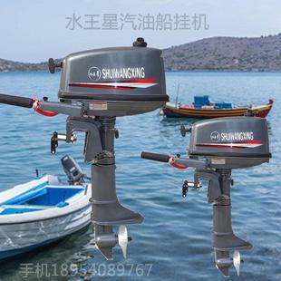 小型船挂机性能稳定汽油船挂机皮筏艇用挂桨机船用舷外机