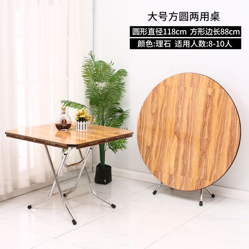 折叠桌餐桌家用可折叠简易圆桌子4人8小户型可折叠正方形吃饭桌子