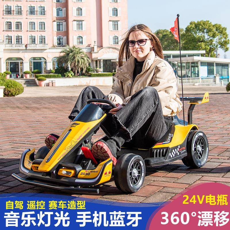 儿童卡丁车可漂移电动赛车小孩遥控四轮童车成人可坐大人双人赛车