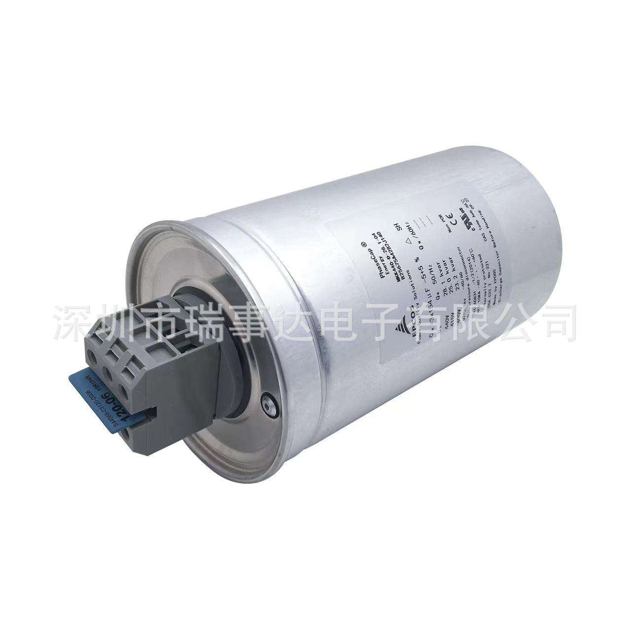 MKK690-D-12.5-01 B25667C6836A375 进口印度 EPCOS 电力 电容器