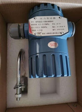 上润仪表WIDEPLUS-AKA2S1G1FIC2G压力变送器/WP系列智能变送器
