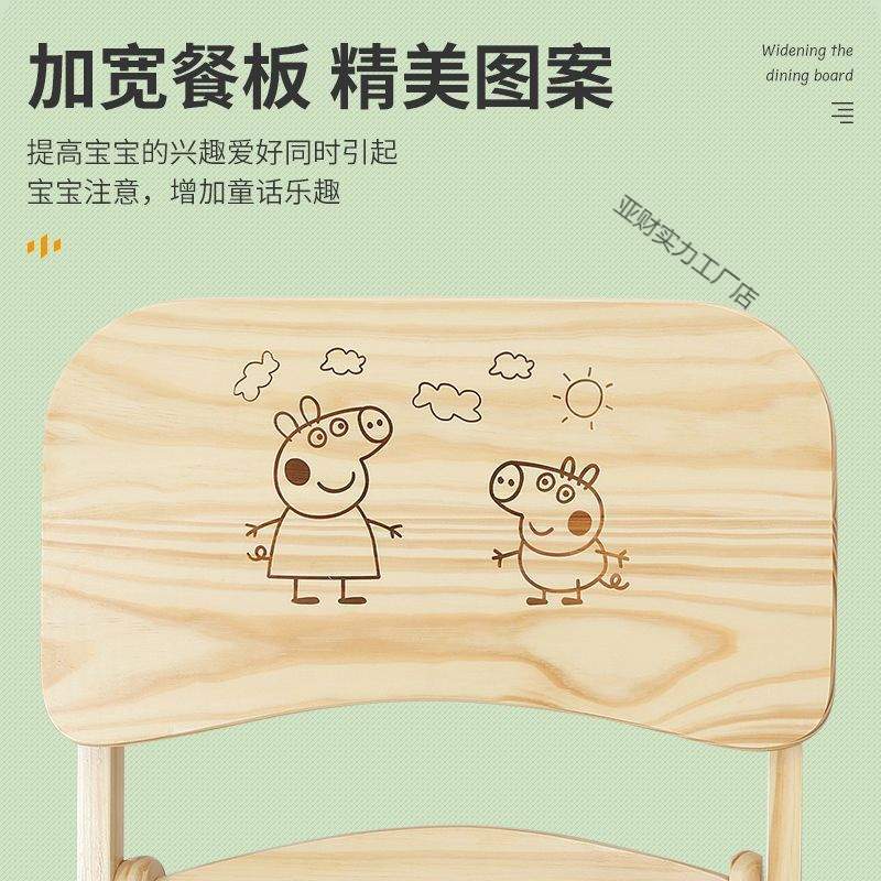 实木餐椅儿童吃饭座椅家用椅子餐厅折叠餐桌椅凳子防摔座椅多功能