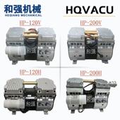 供应HQVACU活塞真空泵HP H耐用静音真空泵 140 200 120