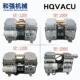 供应HQVACU活塞真空泵HP H耐用静音真空泵 140 200 120