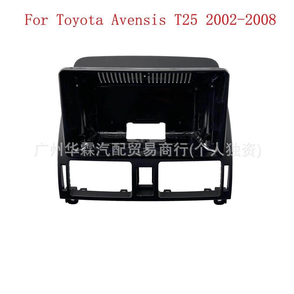 适用2002-2008丰田艾云斯ToyotaAvensis安卓导航百变改装面板框,农机/农具/农膜,其它农用工具,淘宝优惠券,粉丝福利购,淘宝优惠卷