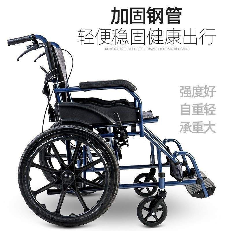 轮椅车轻便折叠瘫痪老人专用残疾小型可上厕所手推车年轻人骨折