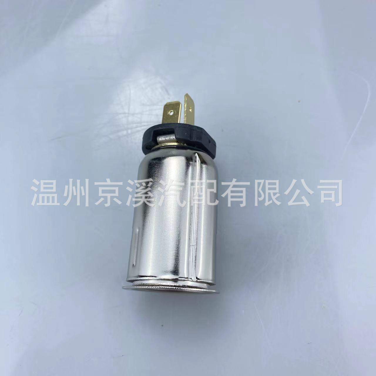 适用于福特全顺通用车载点烟器头98AG-15052-AB单独母座