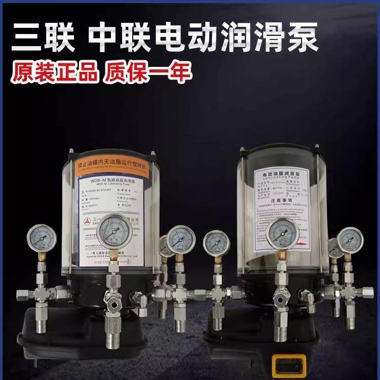 三一搅拌站黄油泵仕高玛中联电动润滑泵威盾电动油脂润滑泵搅拌机