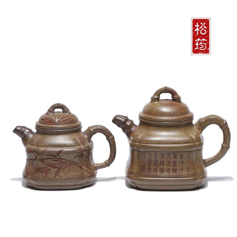 原矿云雾沉香柴烧纯手工刻绘四方竹鼎250ML宜兴紫砂壶泡茶壶茶具