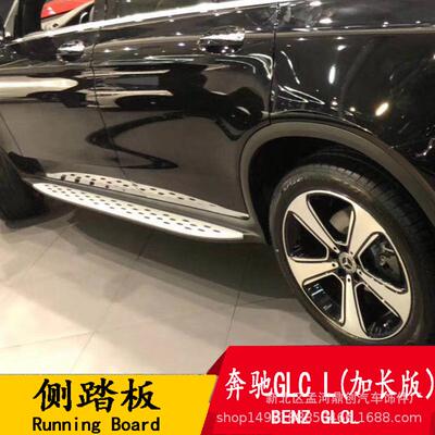 适用于GLCL脚踏板GLC200260L300L侧踏板glc加长原装原厂踏板改装
