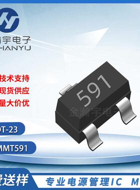 FMMT591591SOT23封装1A80VNPN沟道晶体管贴片三极管