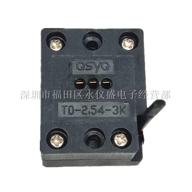老化测试座TO-220-3L/TO-2.54-3K三极管烧录座间距2.54芯片测试座