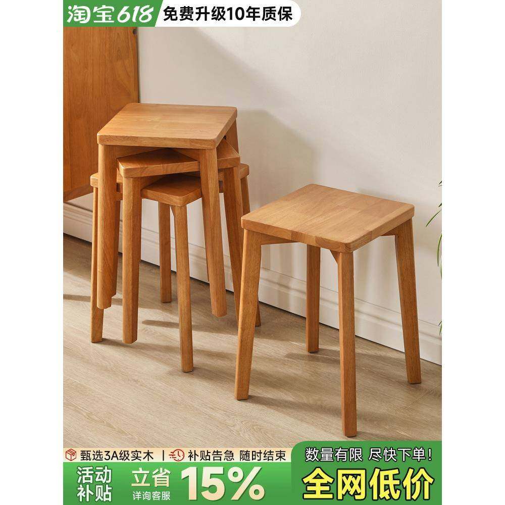 凳子家用餐桌凳实木餐椅叠放小户型吃饭凳子简约方凳原木板凳木椅,农机/农具/农膜,其它农用工具,淘宝优惠券,粉丝福利购,淘宝优惠卷