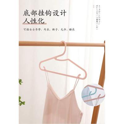 成人衣架多功能衣挂边缘圆滑可挂背心吊带无痕衣撑晾衣架