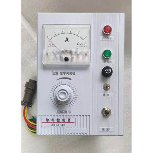 JH1A-40JD1A-40给料控制器现货