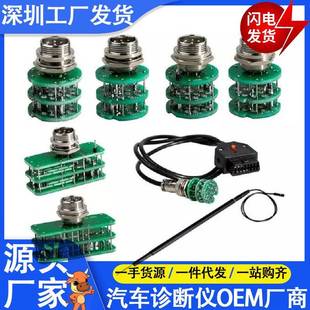 绿色适配器Ecu变速箱适配器用于KtmflashEcu编程器