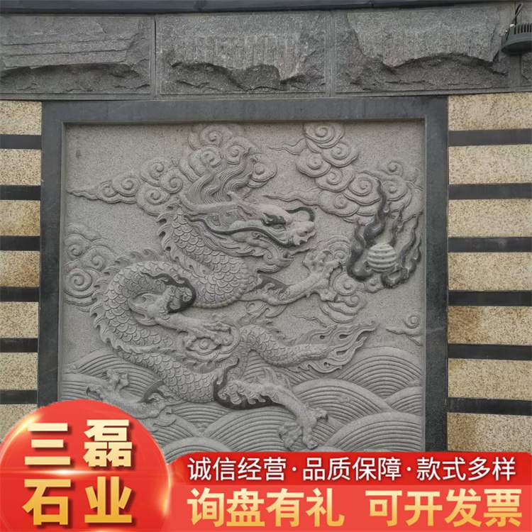 青石浮雕壁画 古建装饰石雕壁画文化广场文化墙墙面大型装饰浮雕图片