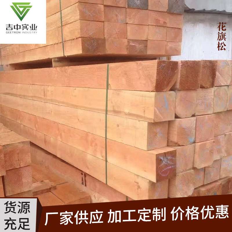 门窗花旗松多层木材 户外花园木板条 阳台花旗松木地板