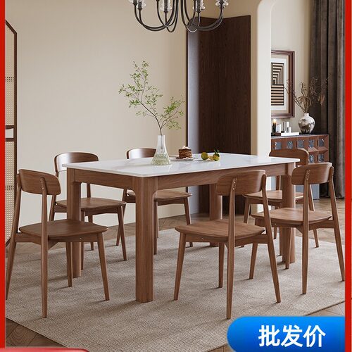北欧实木岩板餐桌椅组合家用小户型现代简约轻奢长方形家用餐桌