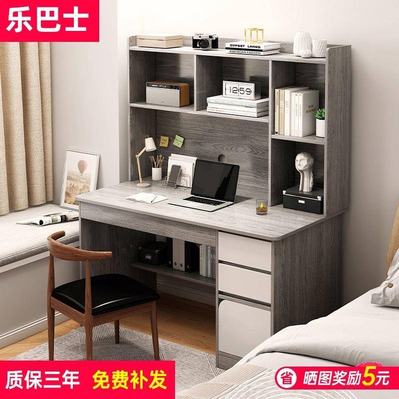 电脑桌台式桌家用简约经济型卧室书桌书架组合办公简易桌子写字桌