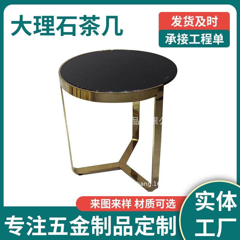 北欧大理石台面茶几简约现代客厅铁艺圆形简易家用卧室小户形茶桌