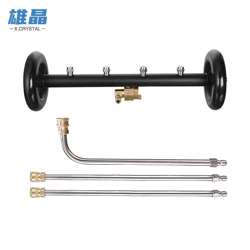 双功能底托清洁器底盘清洗高压清洗机表面清洁器车身下洗水扫帚