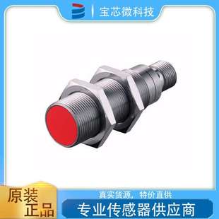 型号 218MM 德国Leuze劳易测 5E0 接近开关 4NO S12 电感式