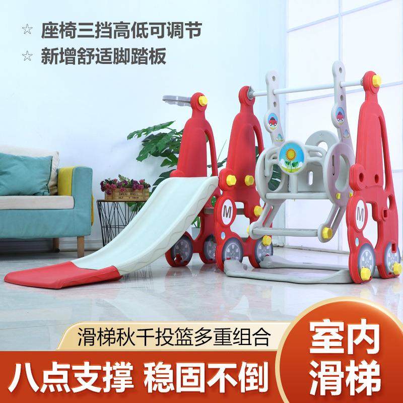 网红儿童滑滑梯室内家用宝宝婴儿小型游乐场玩具幼儿园折叠滑梯