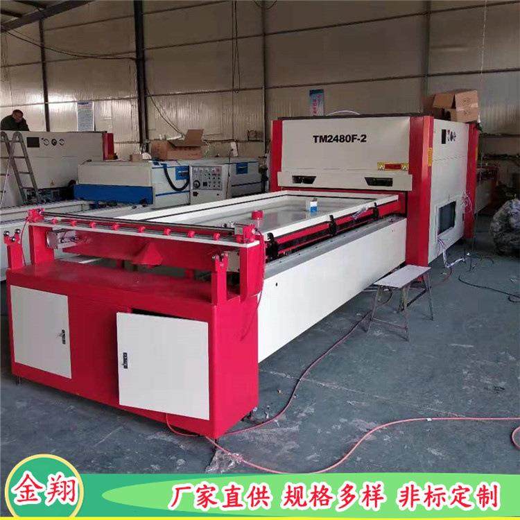 全自动双工位碳晶无漆门真空吸塑机木板黑纸相框真空覆膜机,清洗/食品/商业设备,风口/风叶/风机配件,淘宝优惠券,粉丝福利购,淘宝优惠卷