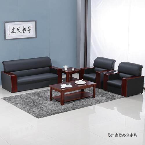 简约现代办公沙发接待室会客沙发会客区三人位单人位沙发茶几组合