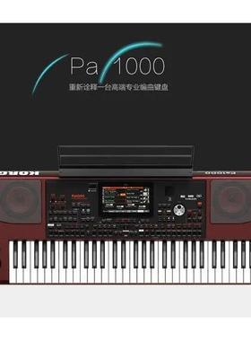 korgpa1000keyboard61keys